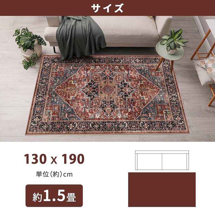 ペルシャ風 大きめラグ 赤とクリーム色 楽天市場】ラグ ペルシャ 赤の通販